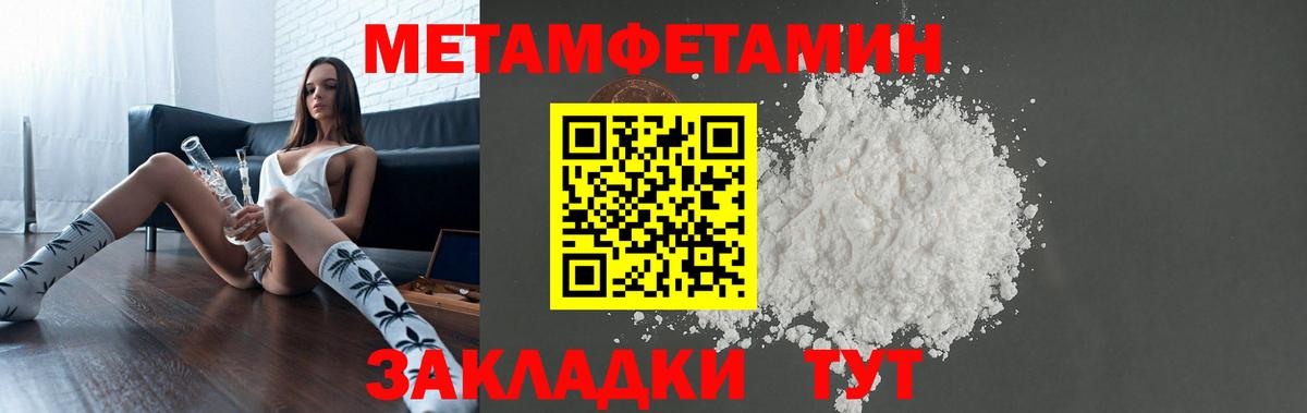 Малгобек  Amphetamine  Вход с VPN  АМФЕТАМИН Premium 