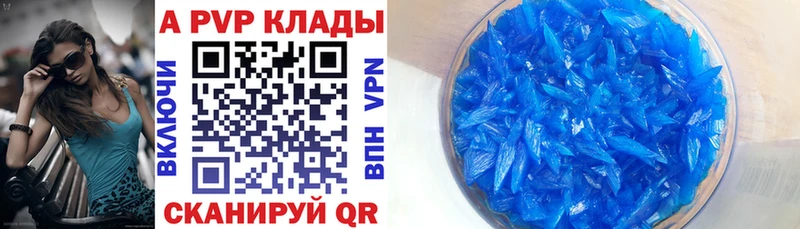 Alpha PVP Crystall  даркнет сайт  Малгобек 