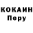 Метадон кристалл Teymur Nadir