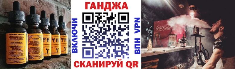 купить закладку  Малгобек  blacksprut ТОР  Еда ТГК конопля 