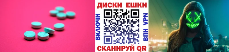 где продают наркотики  blacksprut ТОР  Экстази 250 мг  Малгобек 