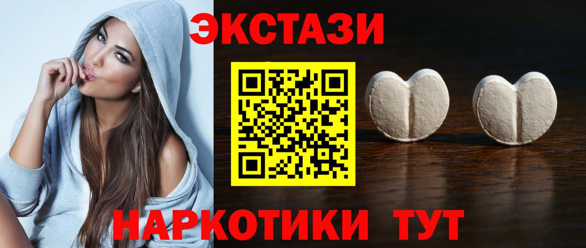 Меф мяу мяу Малгобек