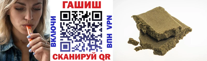 Гашиш VHQ  Малгобек 