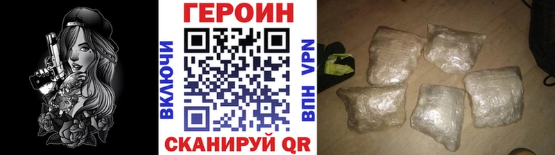 darknet состав  Малгобек  Героин хмурый  где можно купить наркотик 