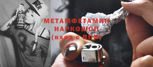 каннабис Кинешма