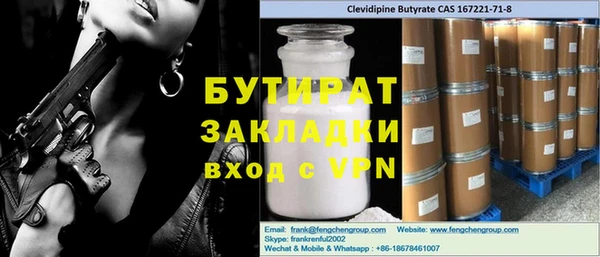 герыч Кущёвская