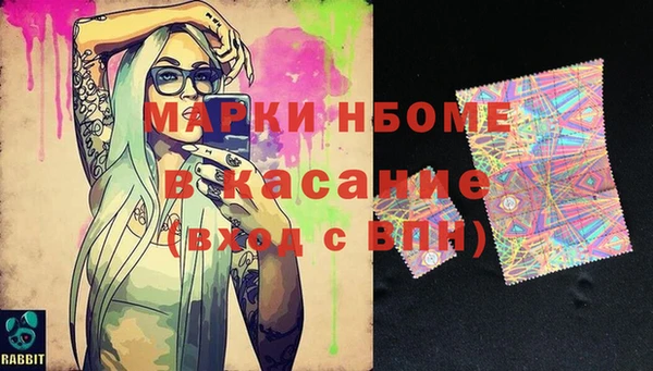 каннабис Кинешма
