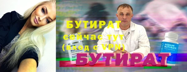 марки lsd Киреевск