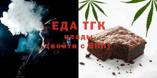 соль ск Киренск