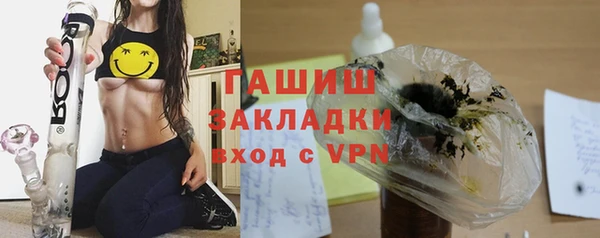 каннабис Кинешма