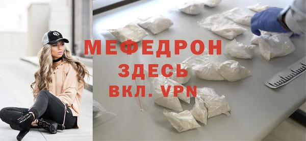 герыч Кущёвская