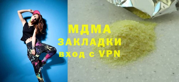 меф VHQ Иноземцево