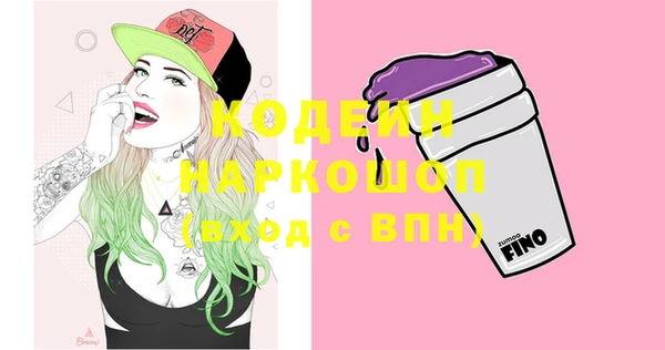 марки lsd Киреевск