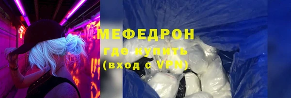 соль ск Киренск
