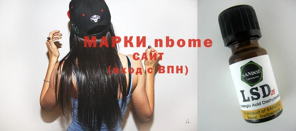 каннабис Кинешма