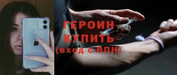 каннабис Кинешма