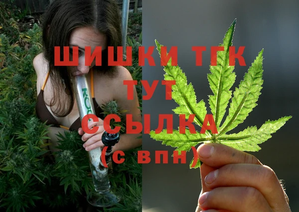 каннабис Кинешма
