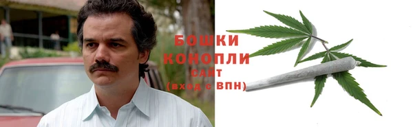 каннабис Кинешма