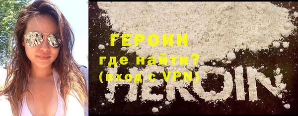 каннабис Кинешма