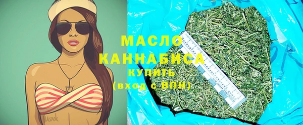 каннабис Кинешма
