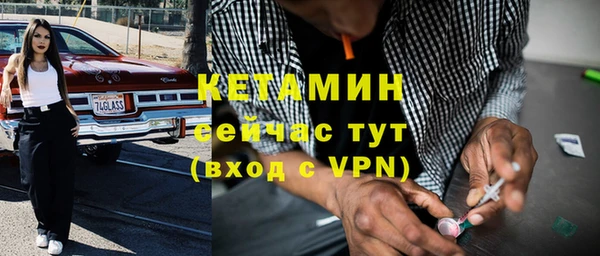 соль ск Киренск