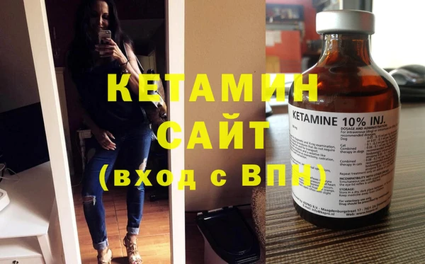 метадон Калининец
