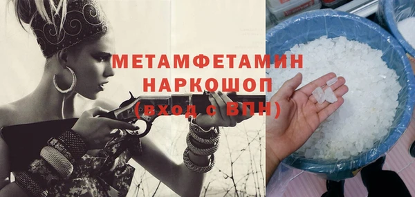 каннабис Кинешма