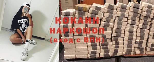 каннабис Кинешма