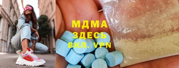 соль ск Киренск