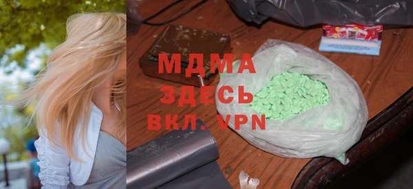 соль ск Киренск
