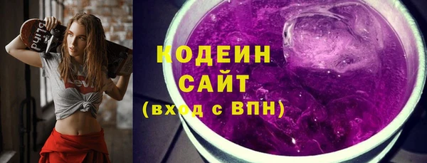 каннабис Кинешма