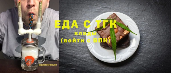 каннабис Кинешма