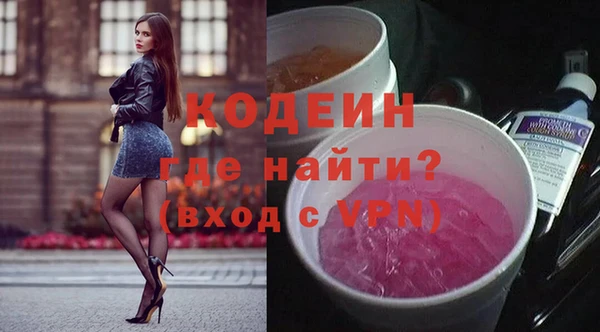 соль ск Киренск
