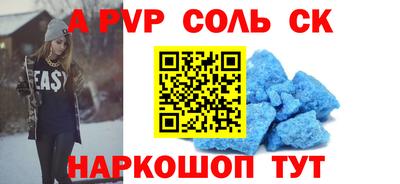 наркотики Жуковский