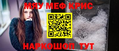 наркотики Жуковский