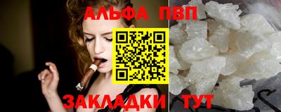наркотики Жуковский