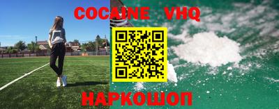 наркотики Жуковский