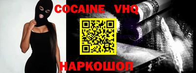 наркотики Жуковский