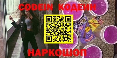 наркотики Жуковский