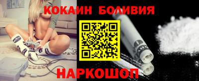 спайс Заволжье