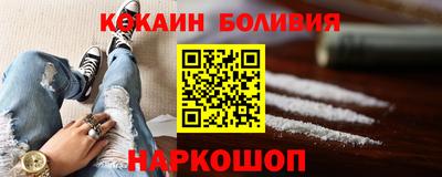 наркотики Жуковский
