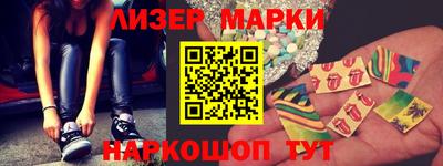 спайс Заволжье
