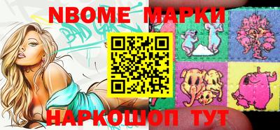 наркотики Жуковский