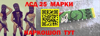 наркотики Жуковский