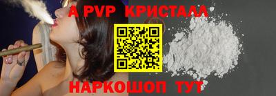Альфа ПВП Заводоуковск