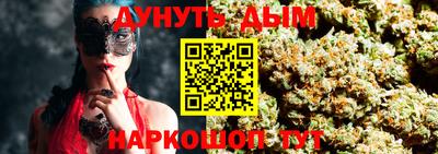 наркотики Жуковский