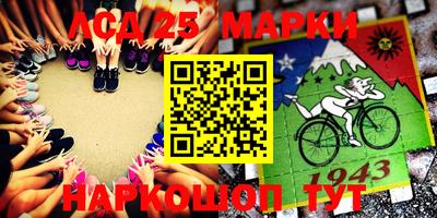 марки nbome Можайск