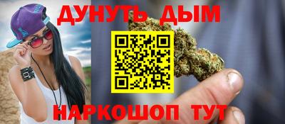спайс Заволжье