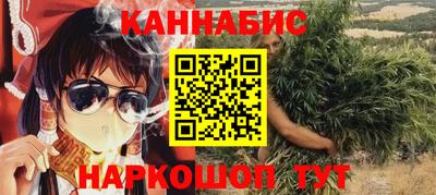 спайс Заволжье