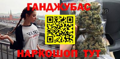 спайс Заволжье